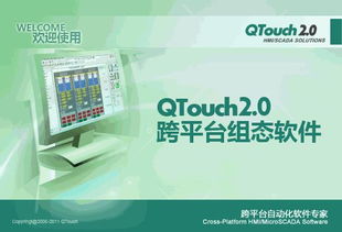 一呼百應公司頻道軟件開發(fā) 協(xié)作與效率的數字化引擎