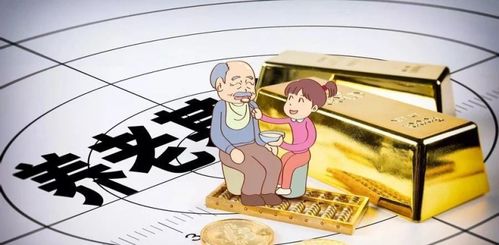 山西大同 少兒養(yǎng)老保險(xiǎn)正式啟動(dòng)，譜寫“養(yǎng)老之聲”新篇章