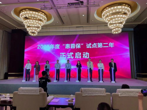 全國(guó)百城競(jìng)推“惠民?！?，普惠型商業(yè)健康保險(xiǎn)產(chǎn)品成爆款背后的養(yǎng)老之聲